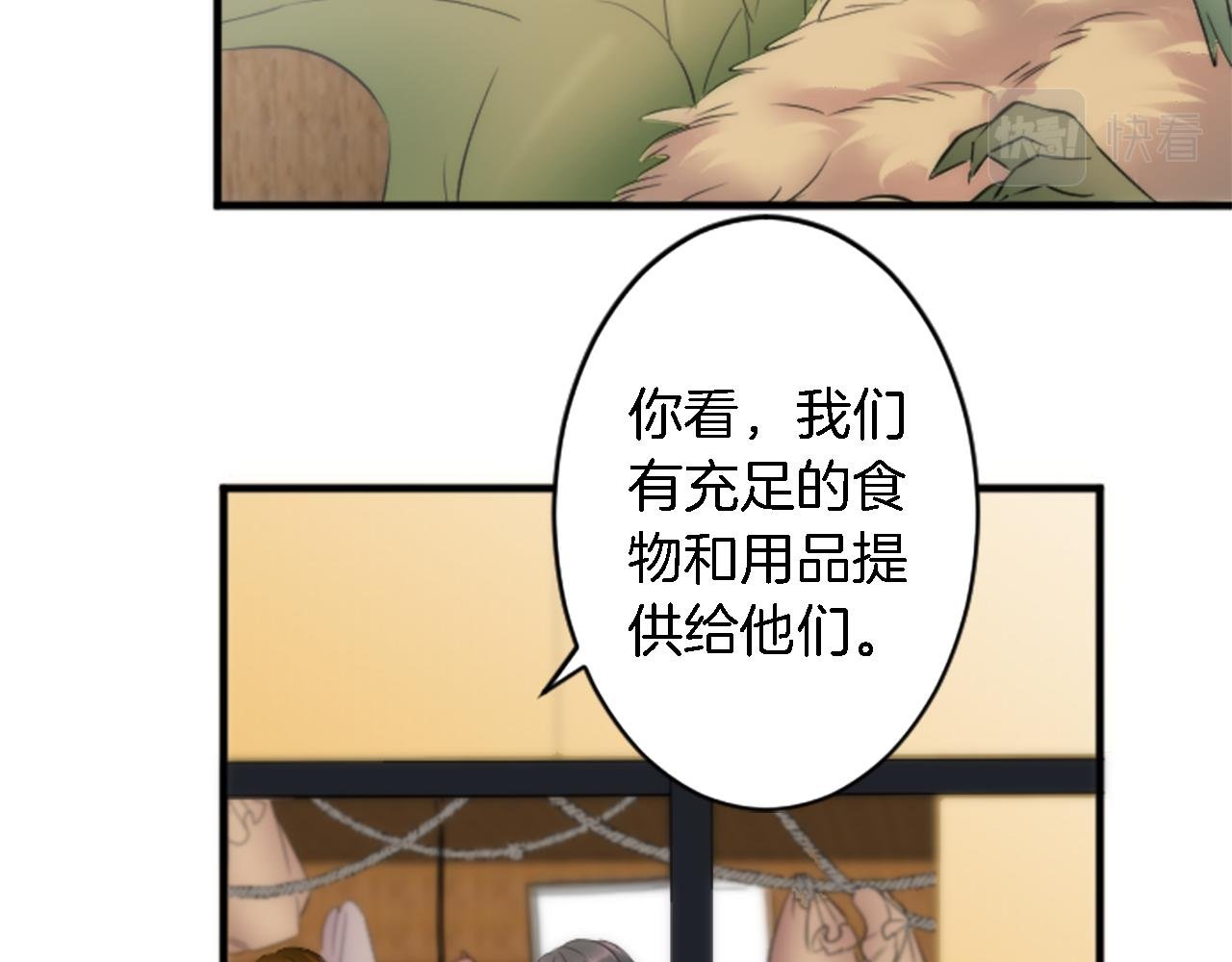 第54话 这一点都不公平