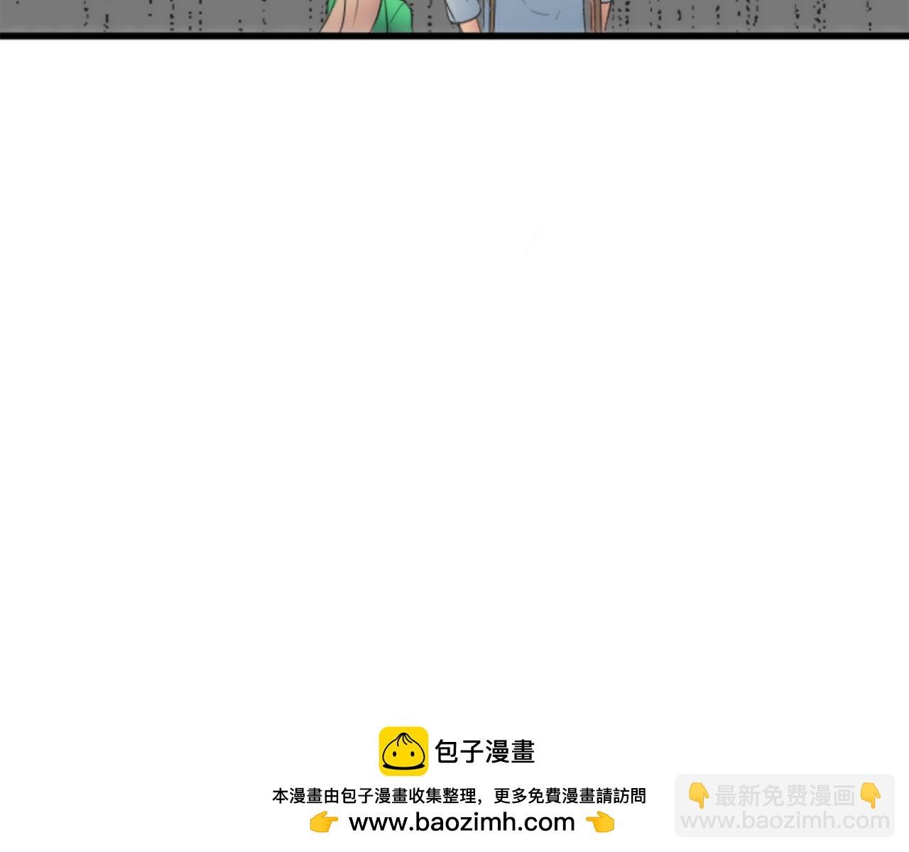 第54话 这一点都不公平