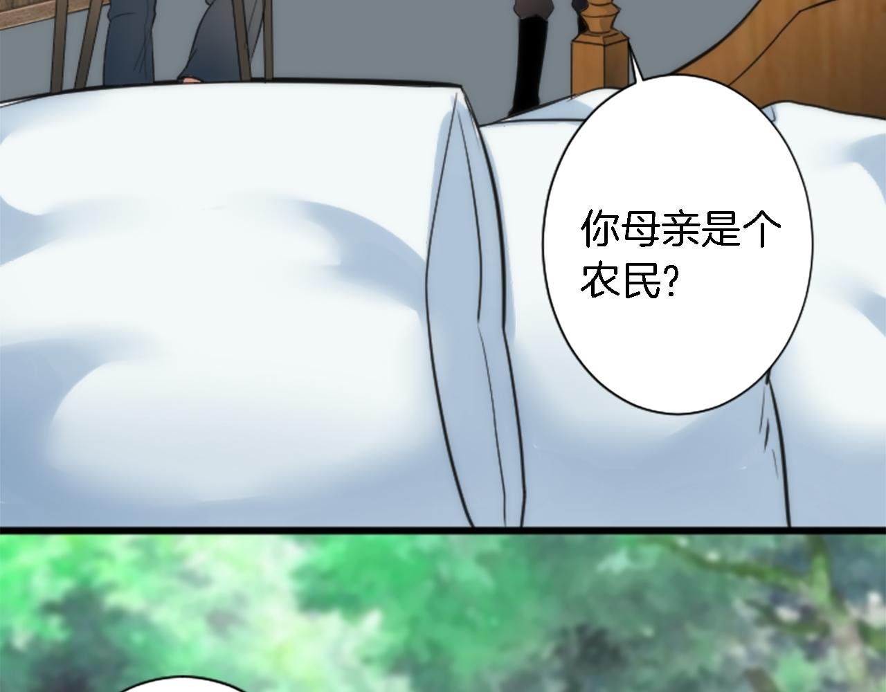 第55话 国王的私生子