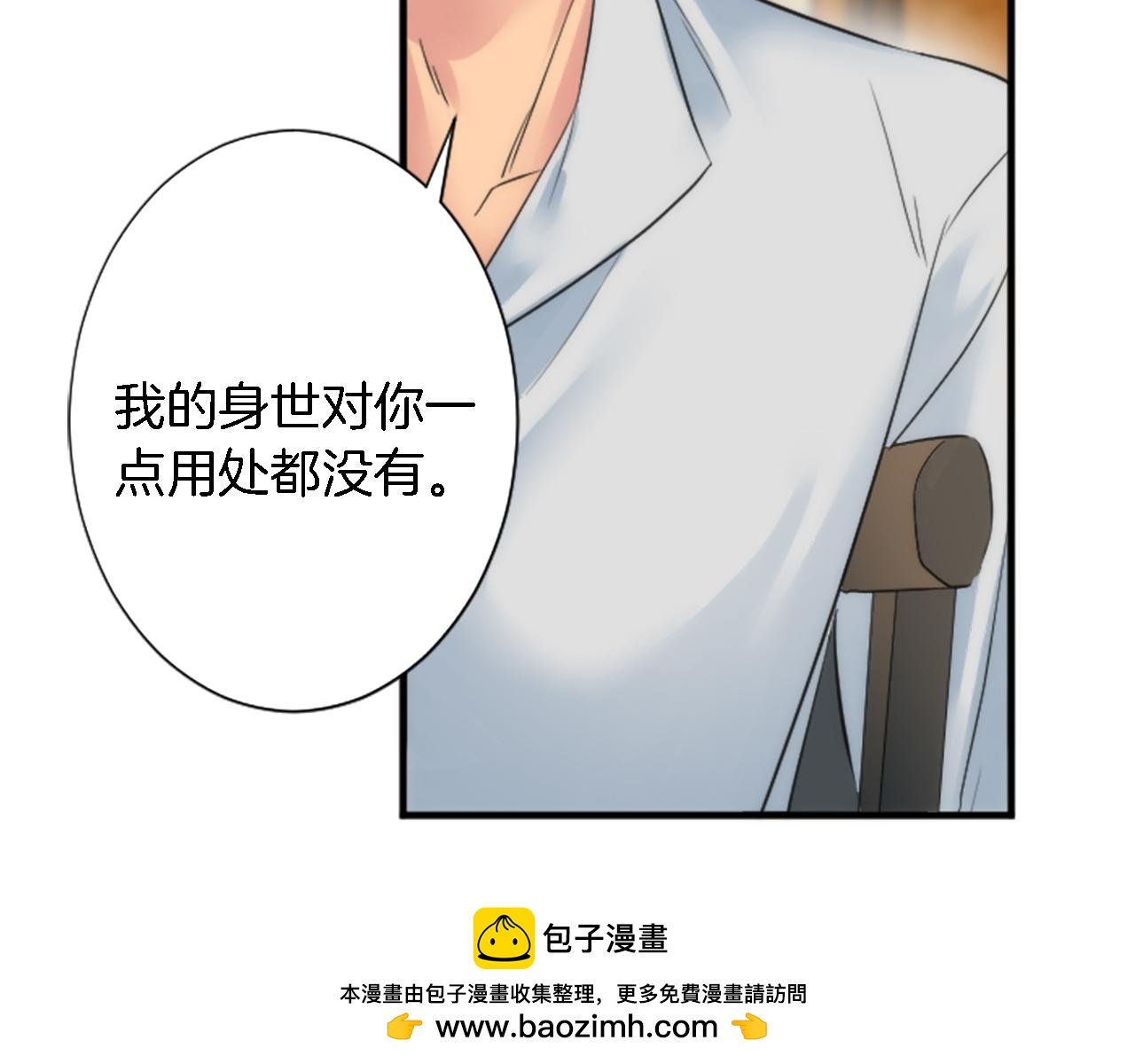 第55话 国王的私生子