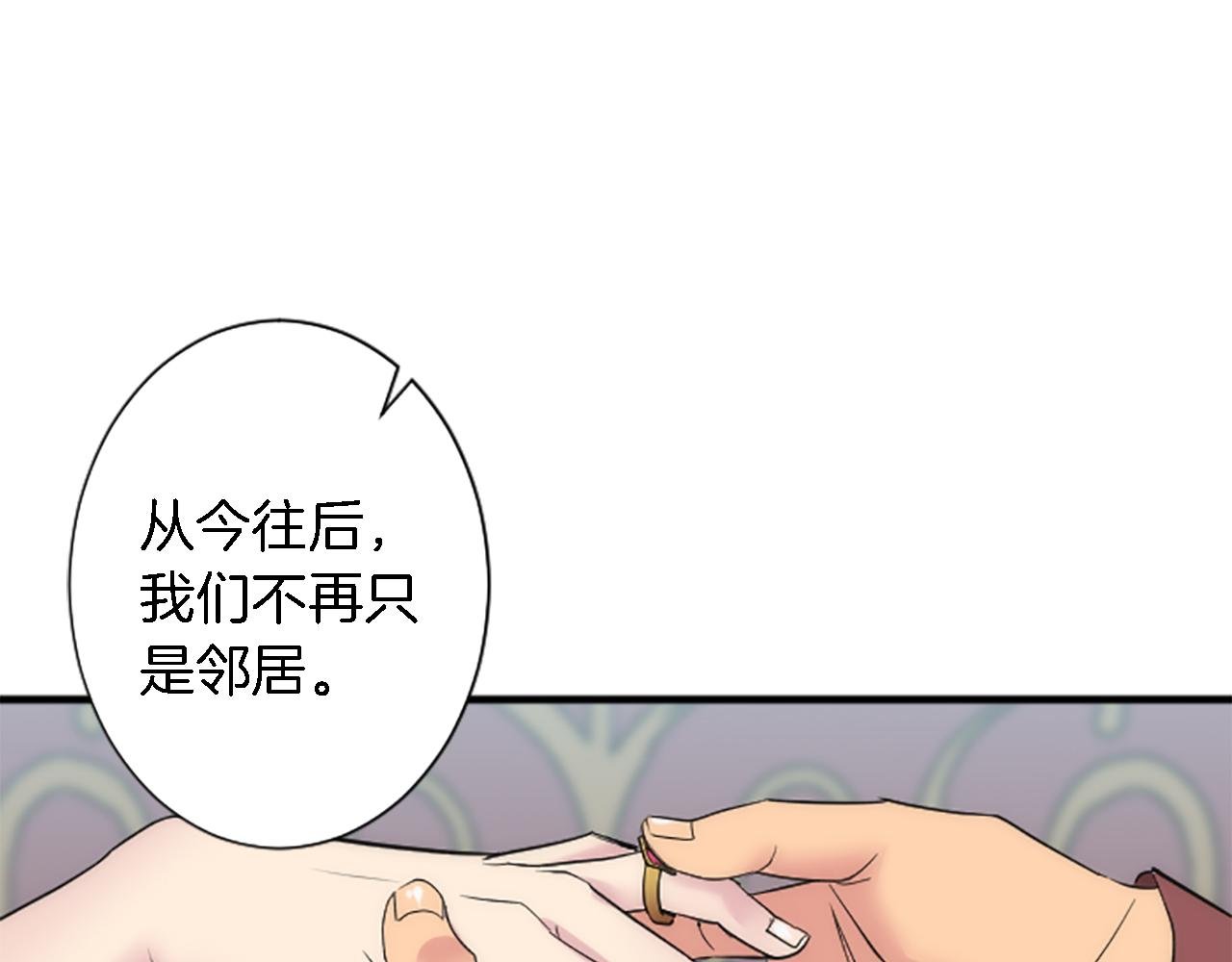 第56话 想要一个孩子