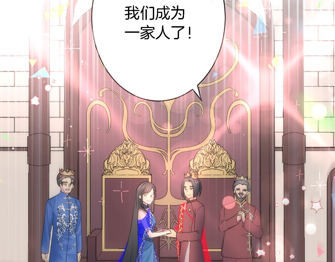 第56话 想要一个孩子