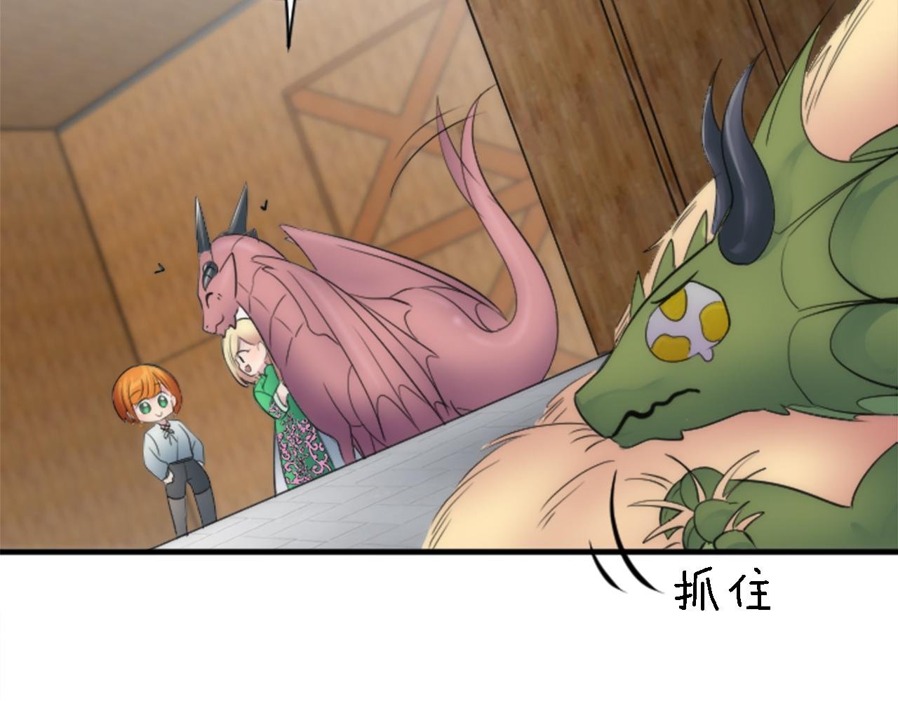 第57话 你是我的王妃