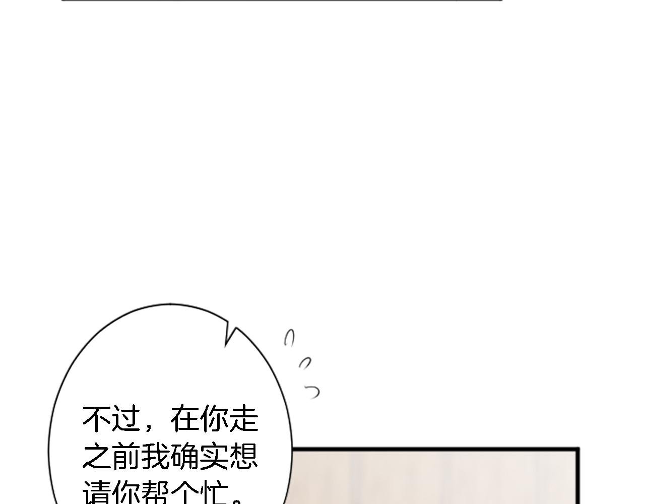 第57话 你是我的王妃