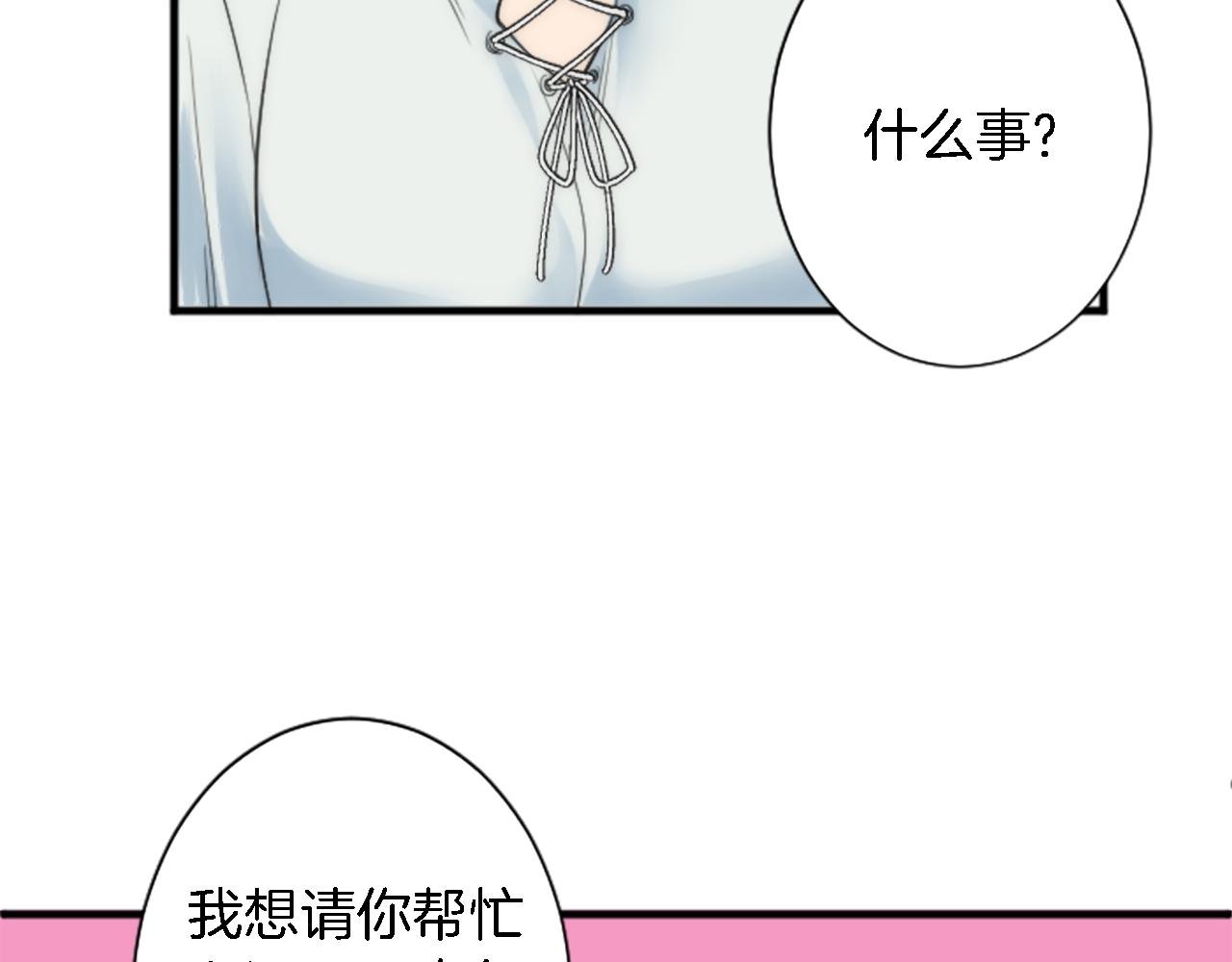 第57话 你是我的王妃