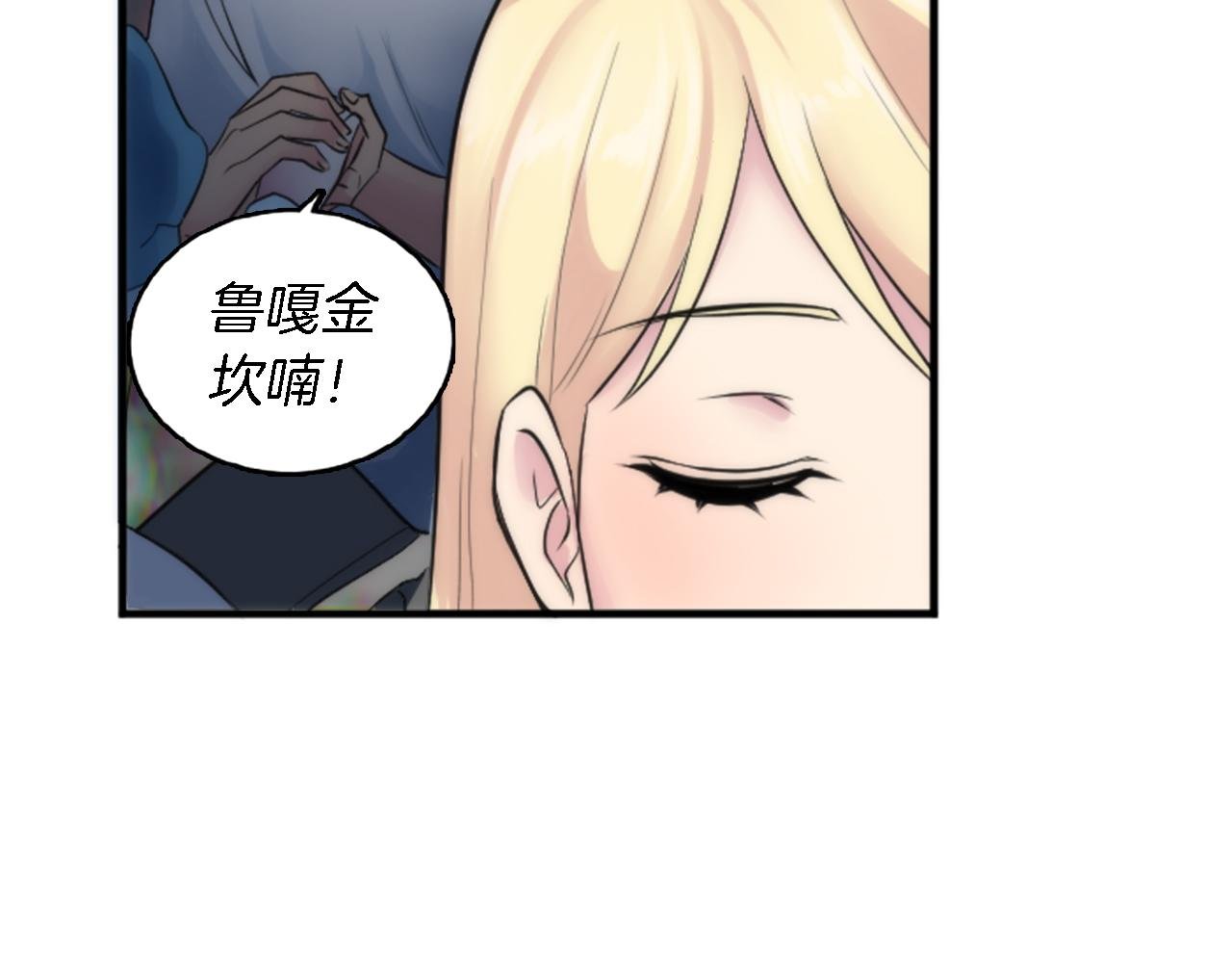 第57话 你是我的王妃