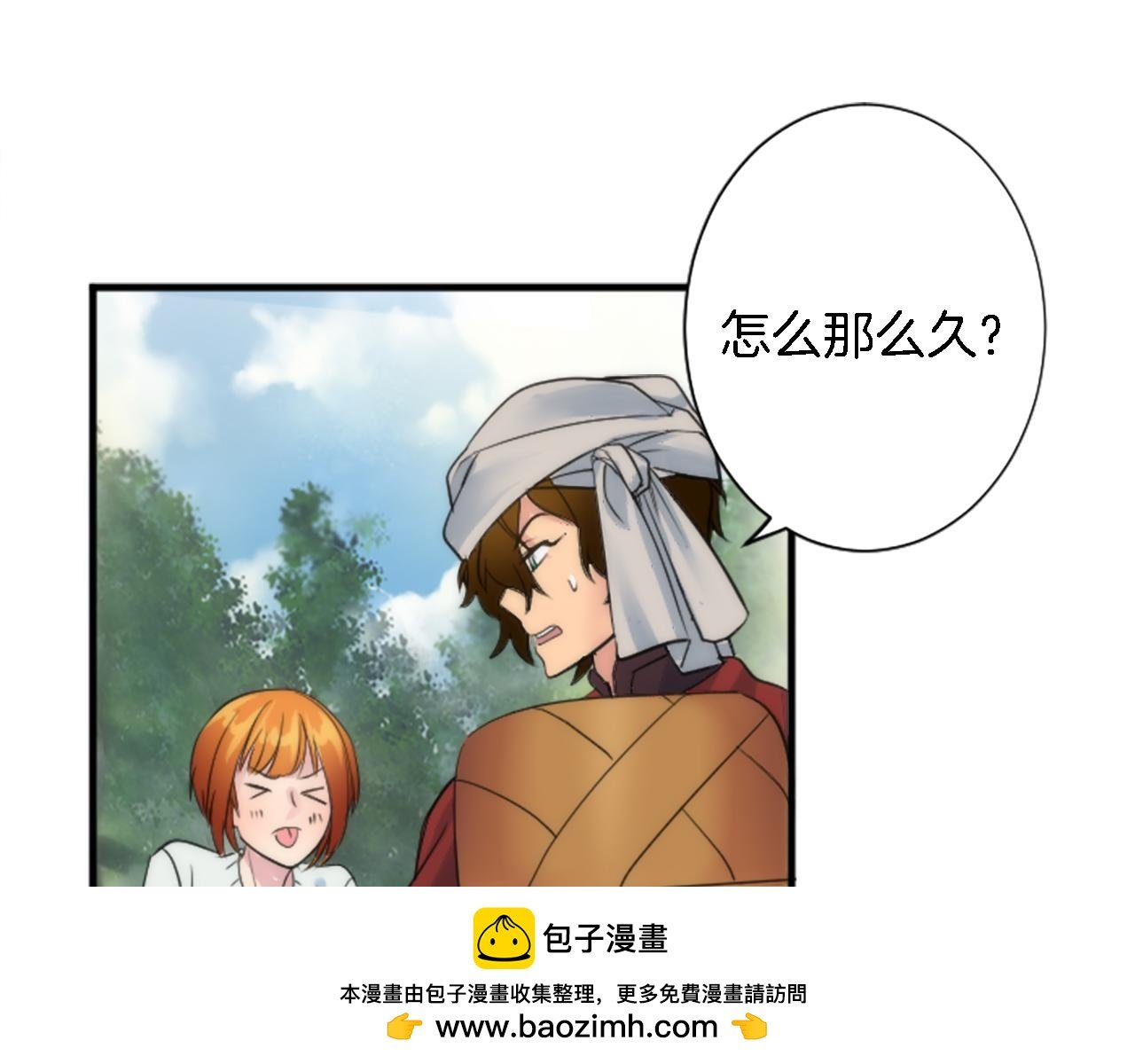 第57话 你是我的王妃