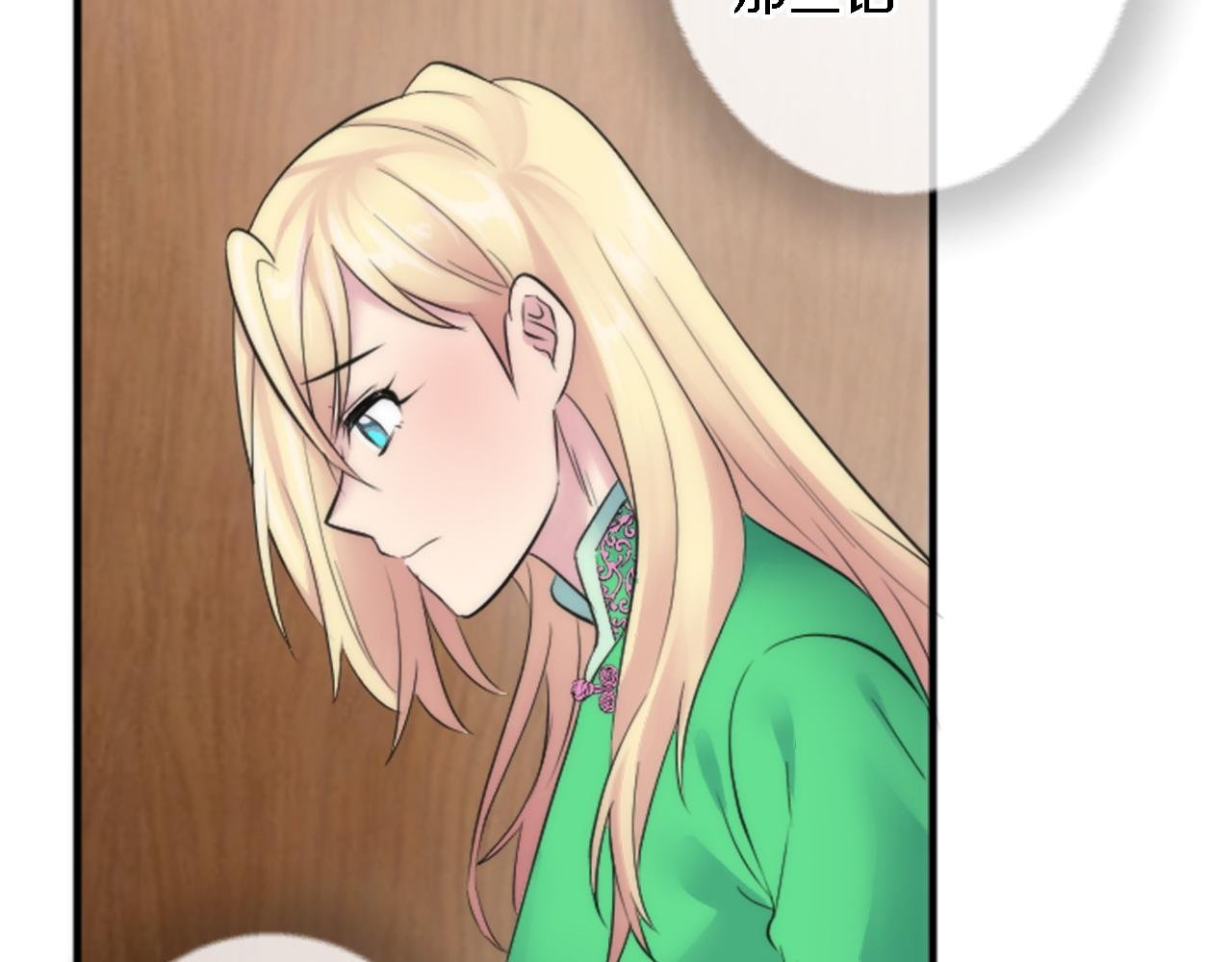 第58话 他又不是我们的族人