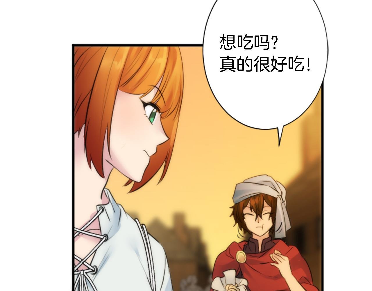 第58话 他又不是我们的族人