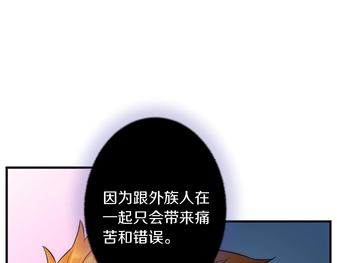 第59话 应该显得柔弱一点