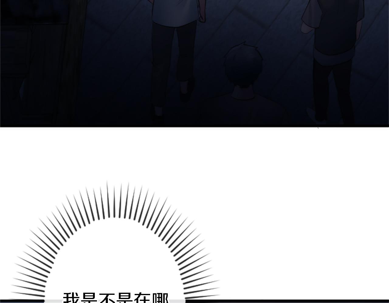 第59话 应该显得柔弱一点