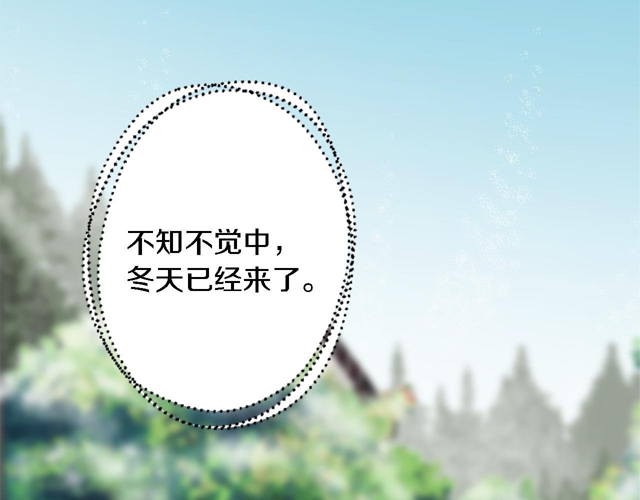 第60话 芬纳就要产蛋了