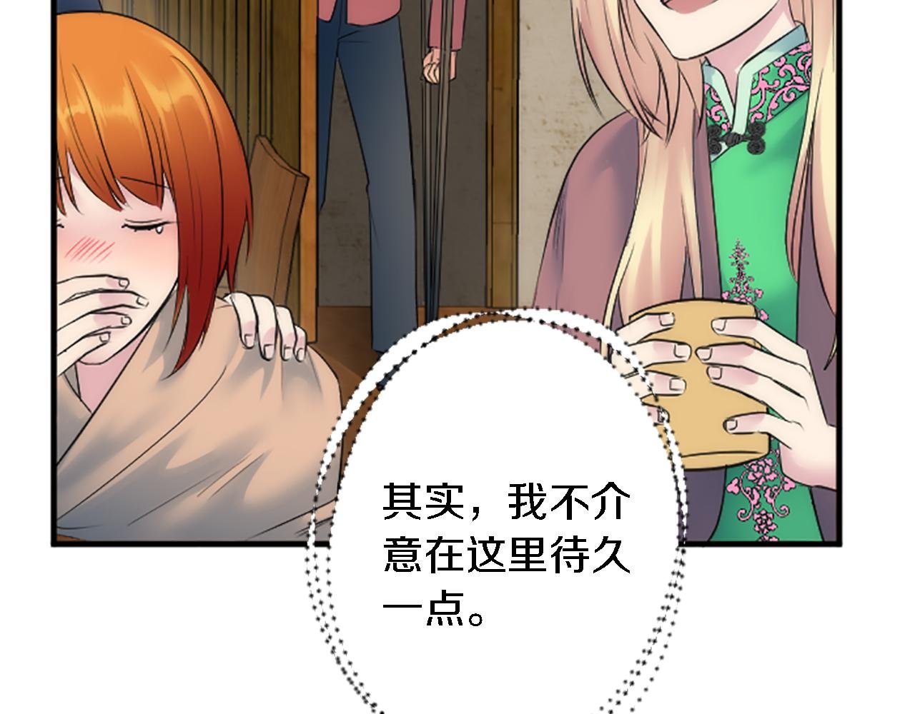 第60话 芬纳就要产蛋了