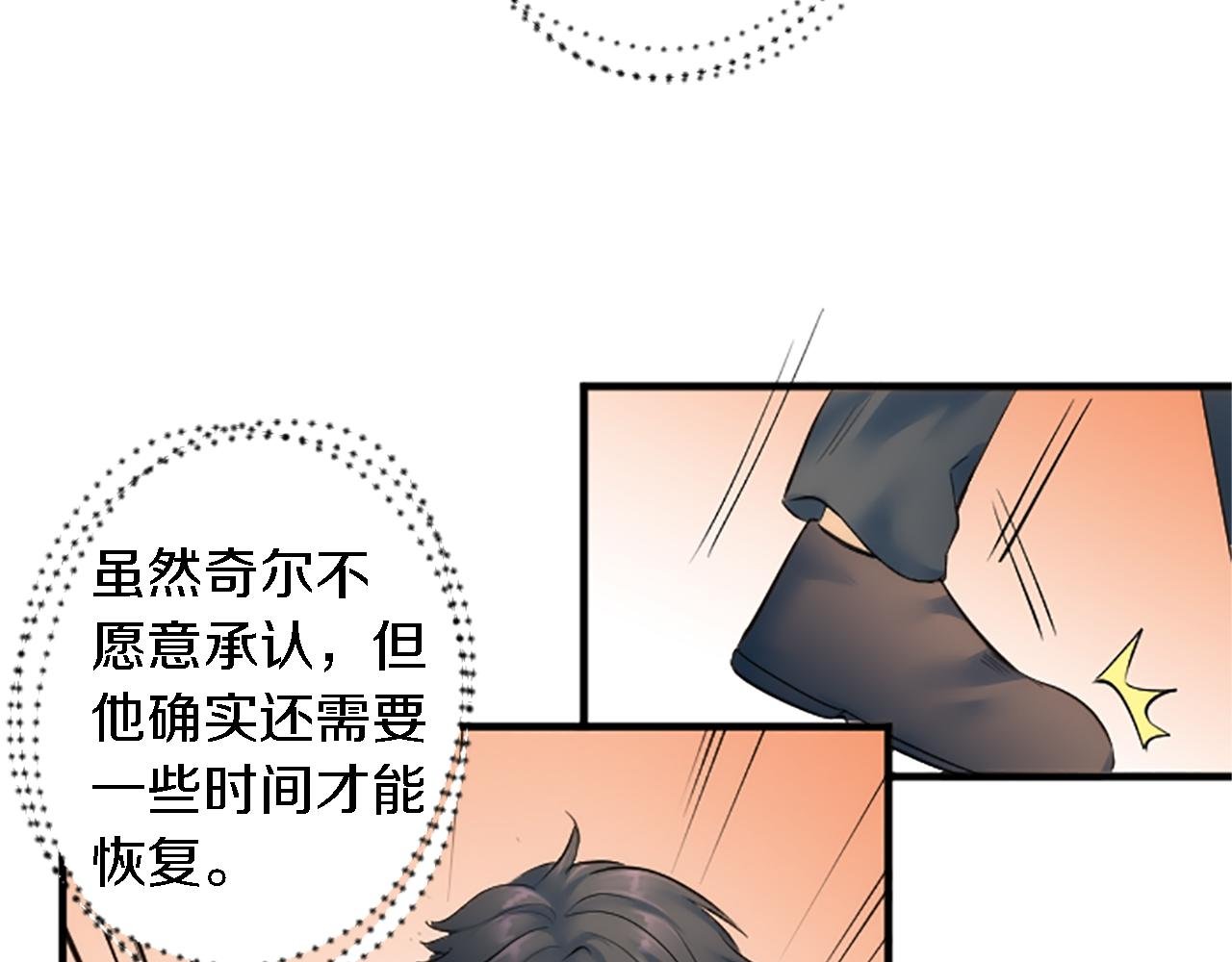 第60话 芬纳就要产蛋了