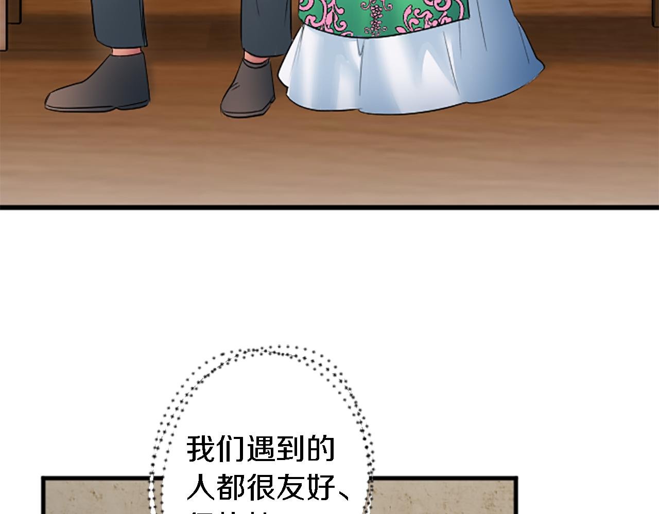 第60话 芬纳就要产蛋了