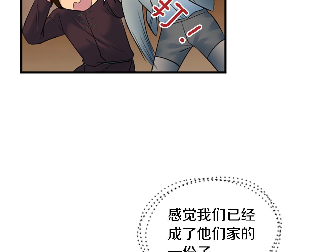 第60话 芬纳就要产蛋了