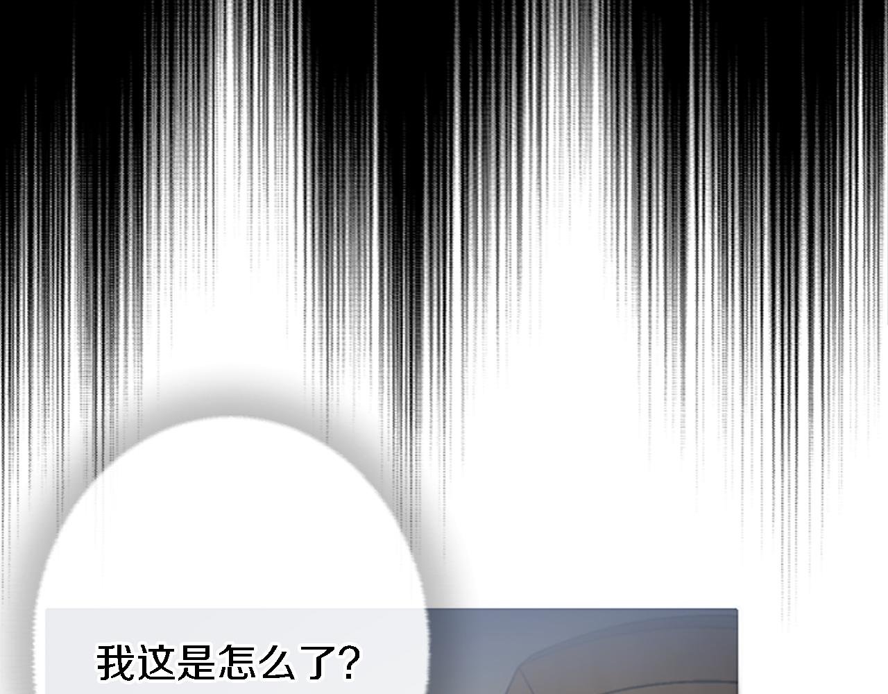 第61话 我们有孩子了