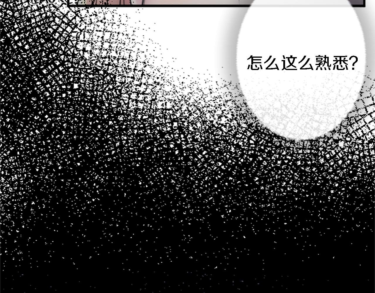 第61话 我们有孩子了