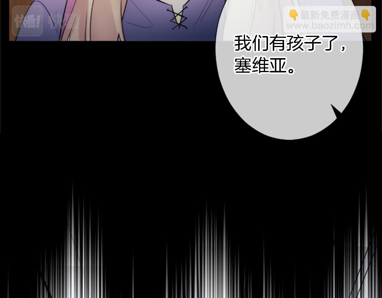 第61话 我们有孩子了