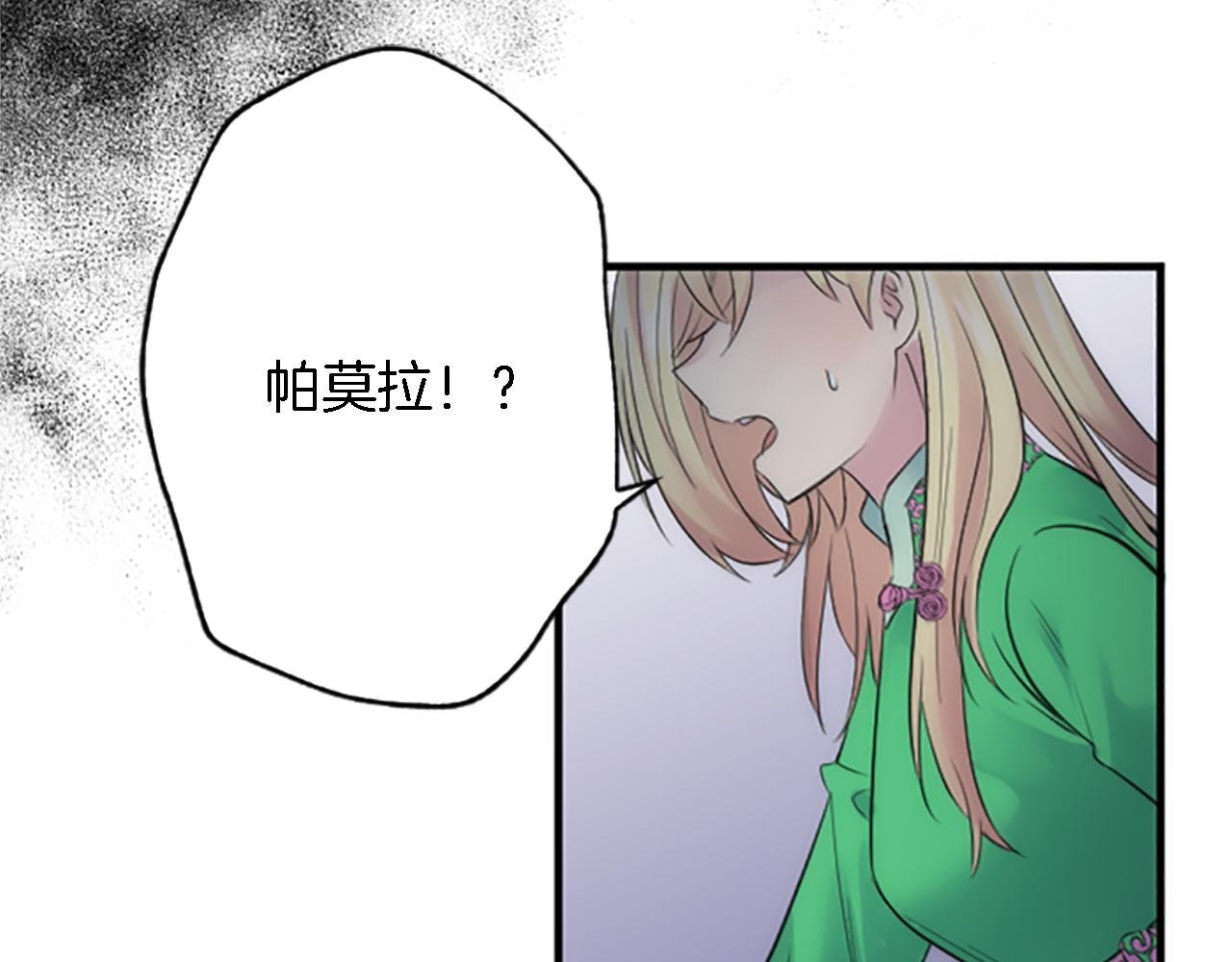 第61话 我们有孩子了