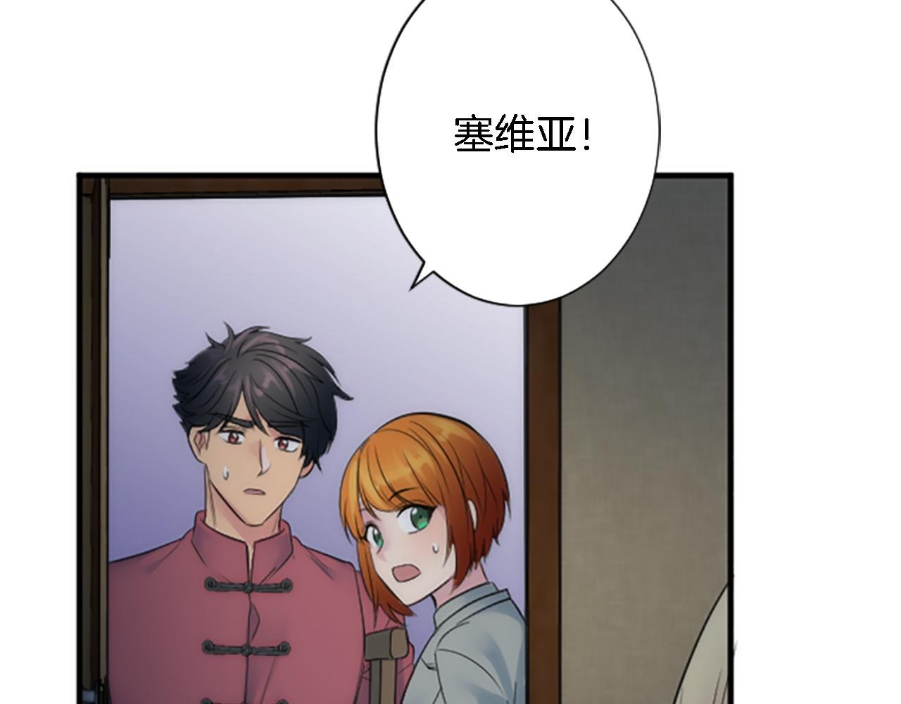 第61话 我们有孩子了