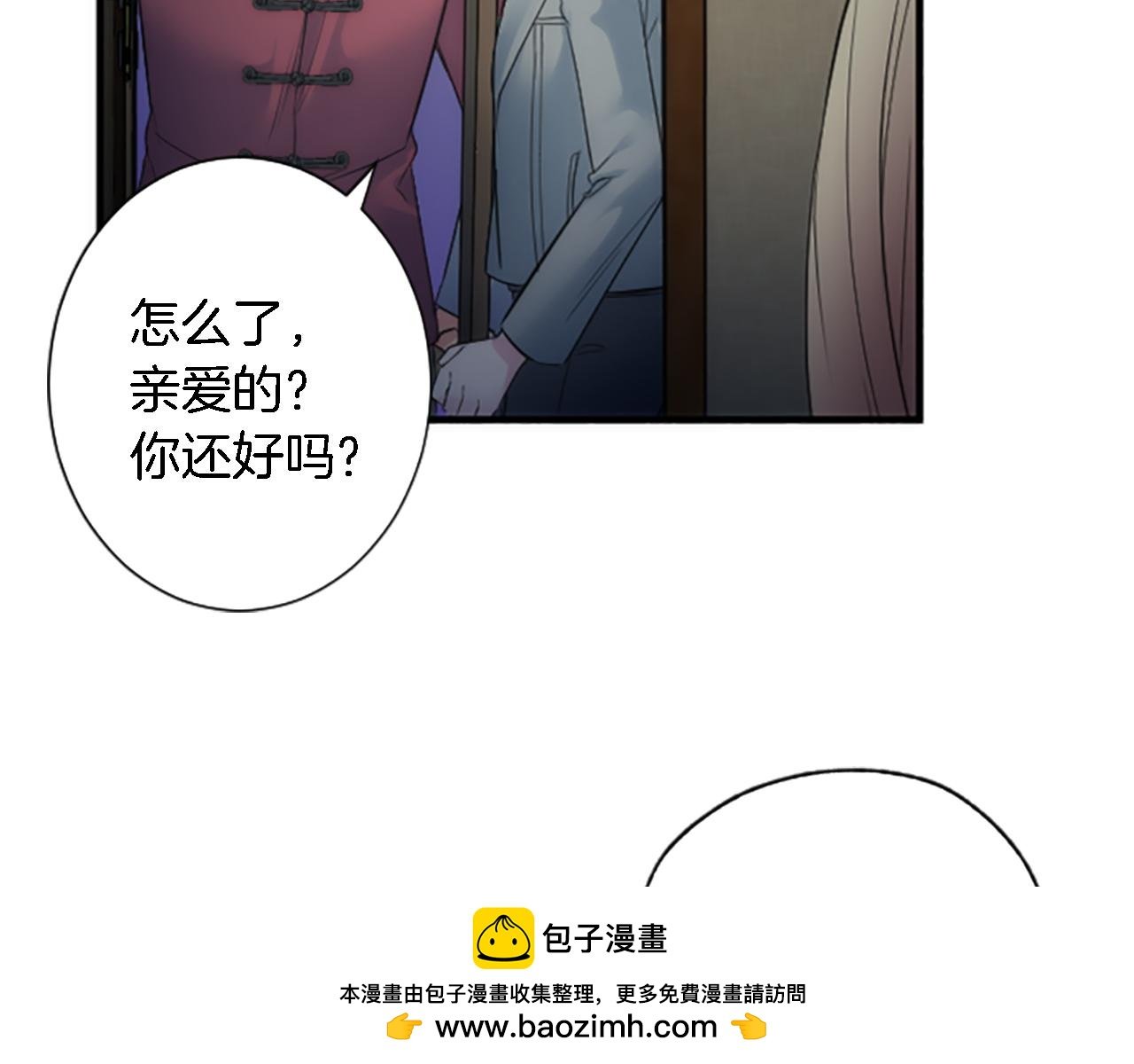 第61话 我们有孩子了
