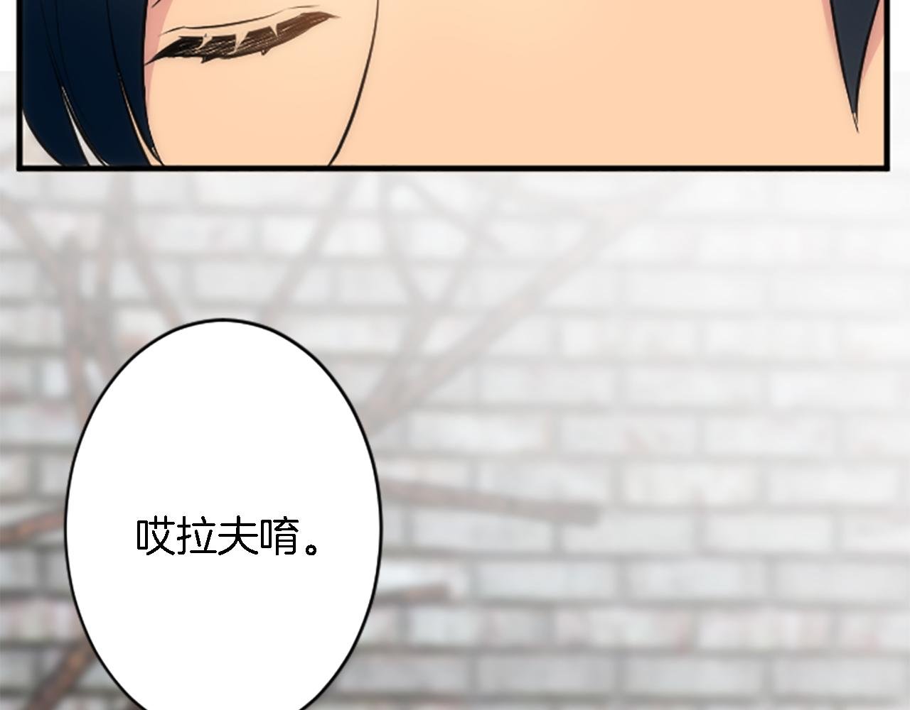 第63话 秘密武器