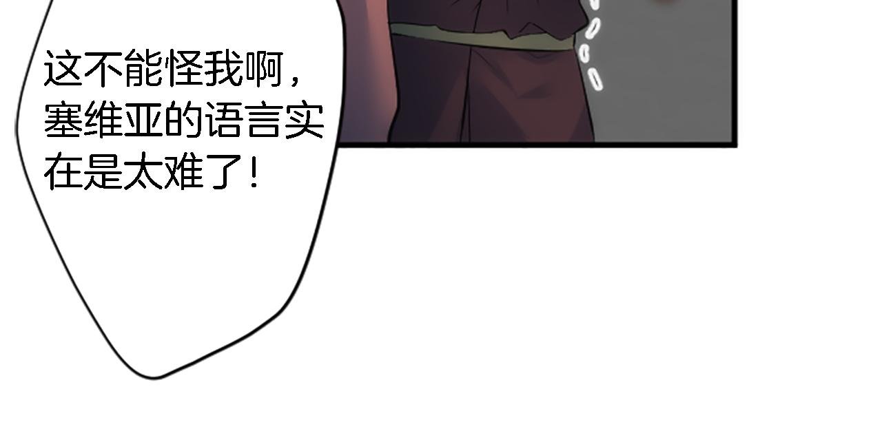 第63话 秘密武器