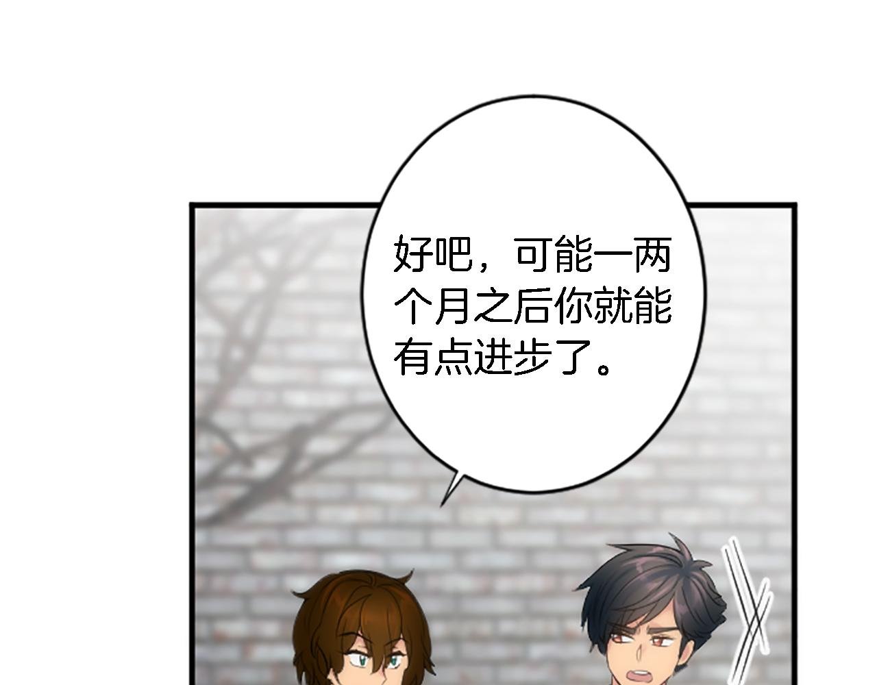 第63话 秘密武器