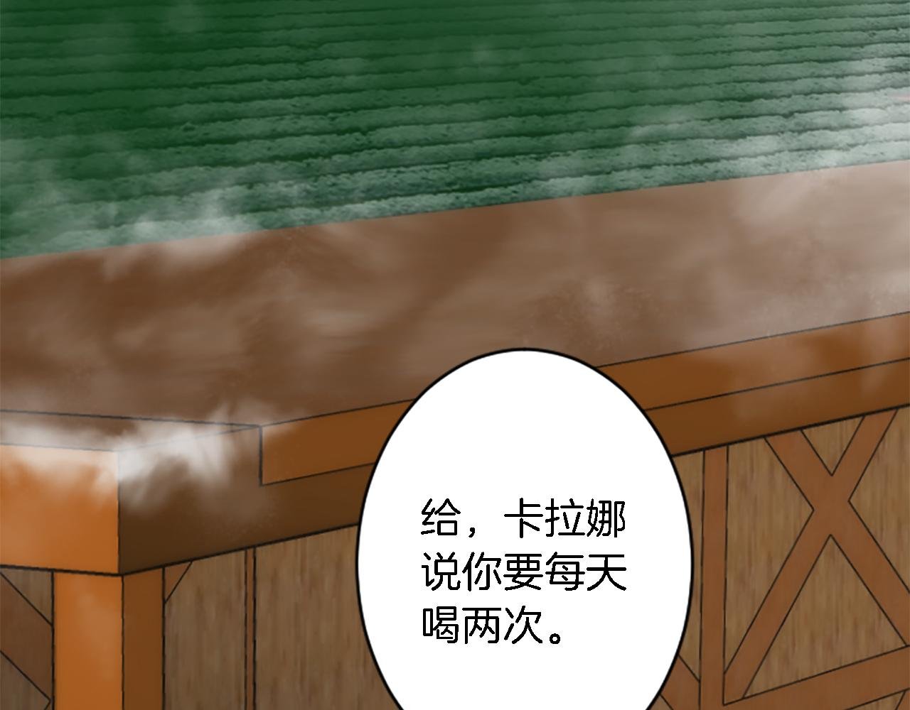 第63话 秘密武器