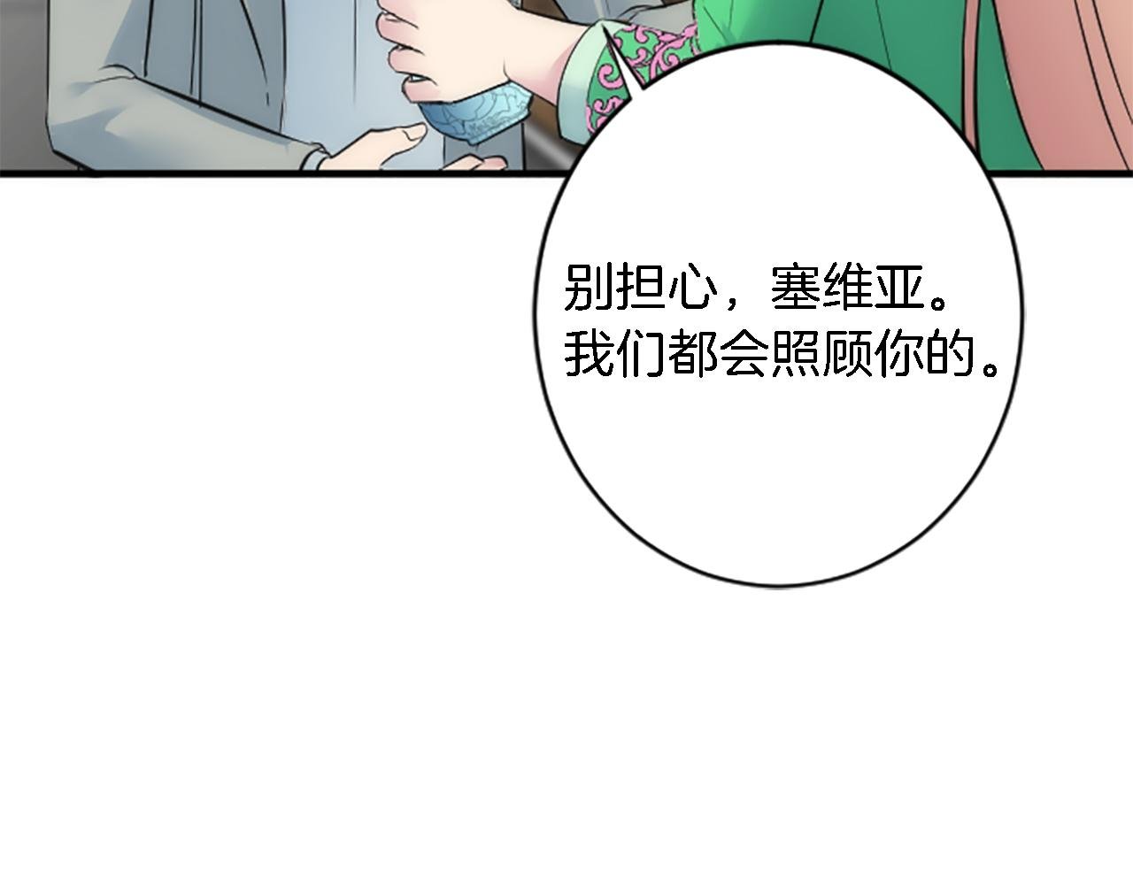第63话 秘密武器
