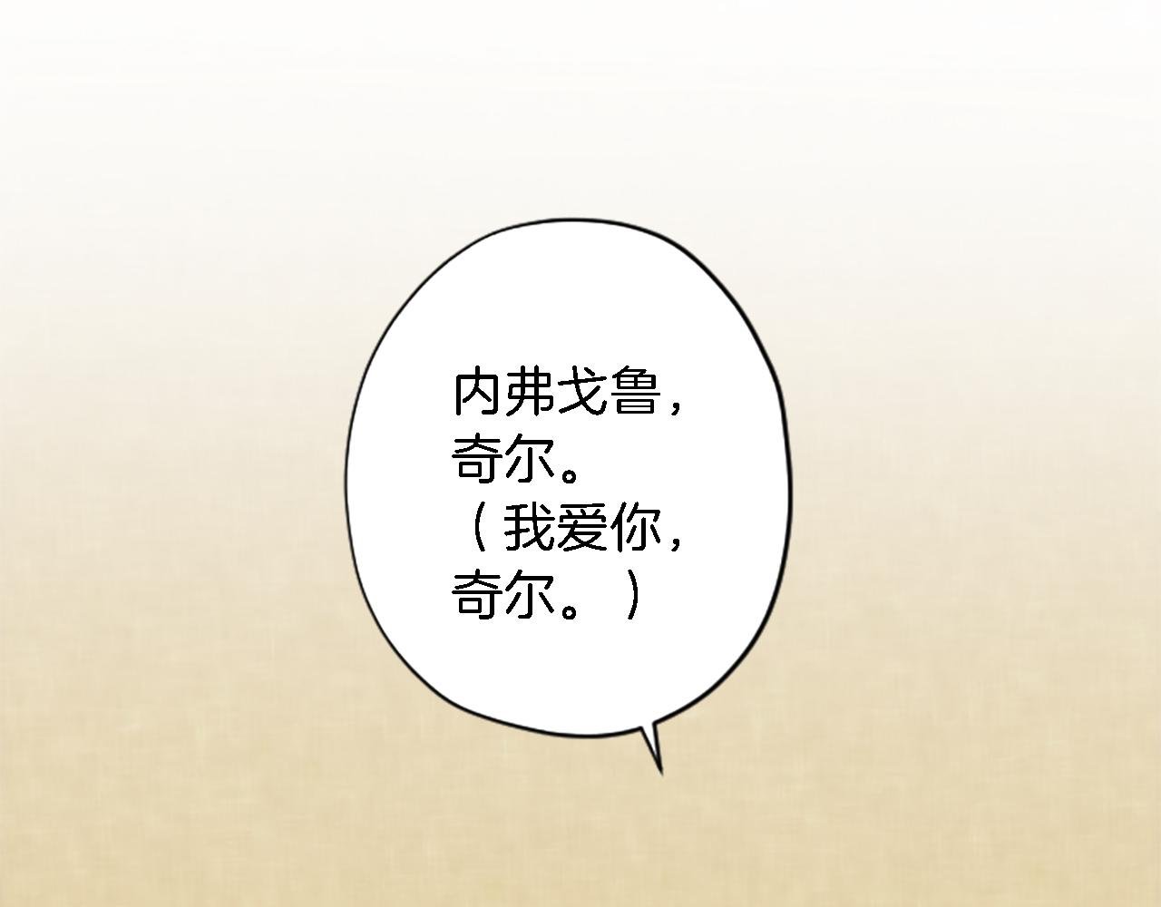 第64话 不能瞒着你
