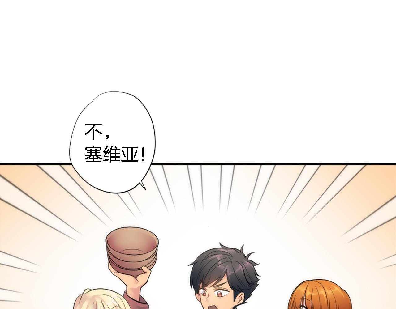 第65话 这样真的好吗？