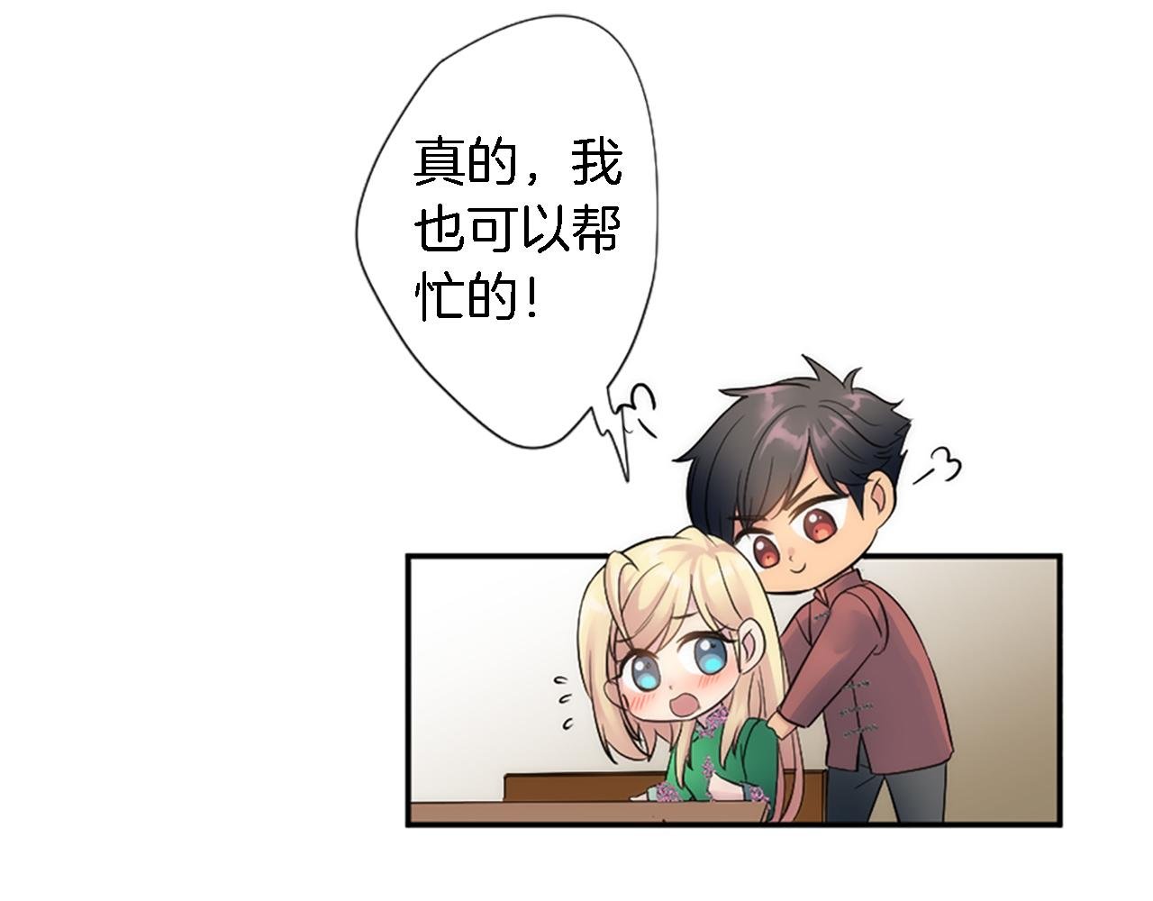 第65话 这样真的好吗？