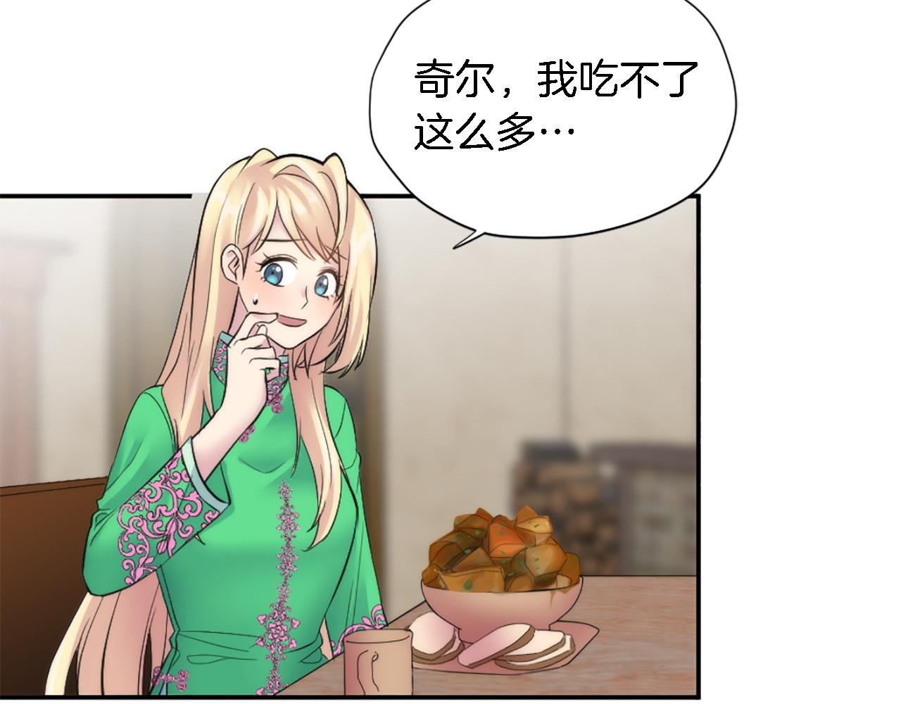 第65话 这样真的好吗？