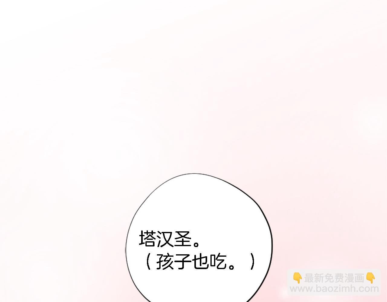 第65话 这样真的好吗？