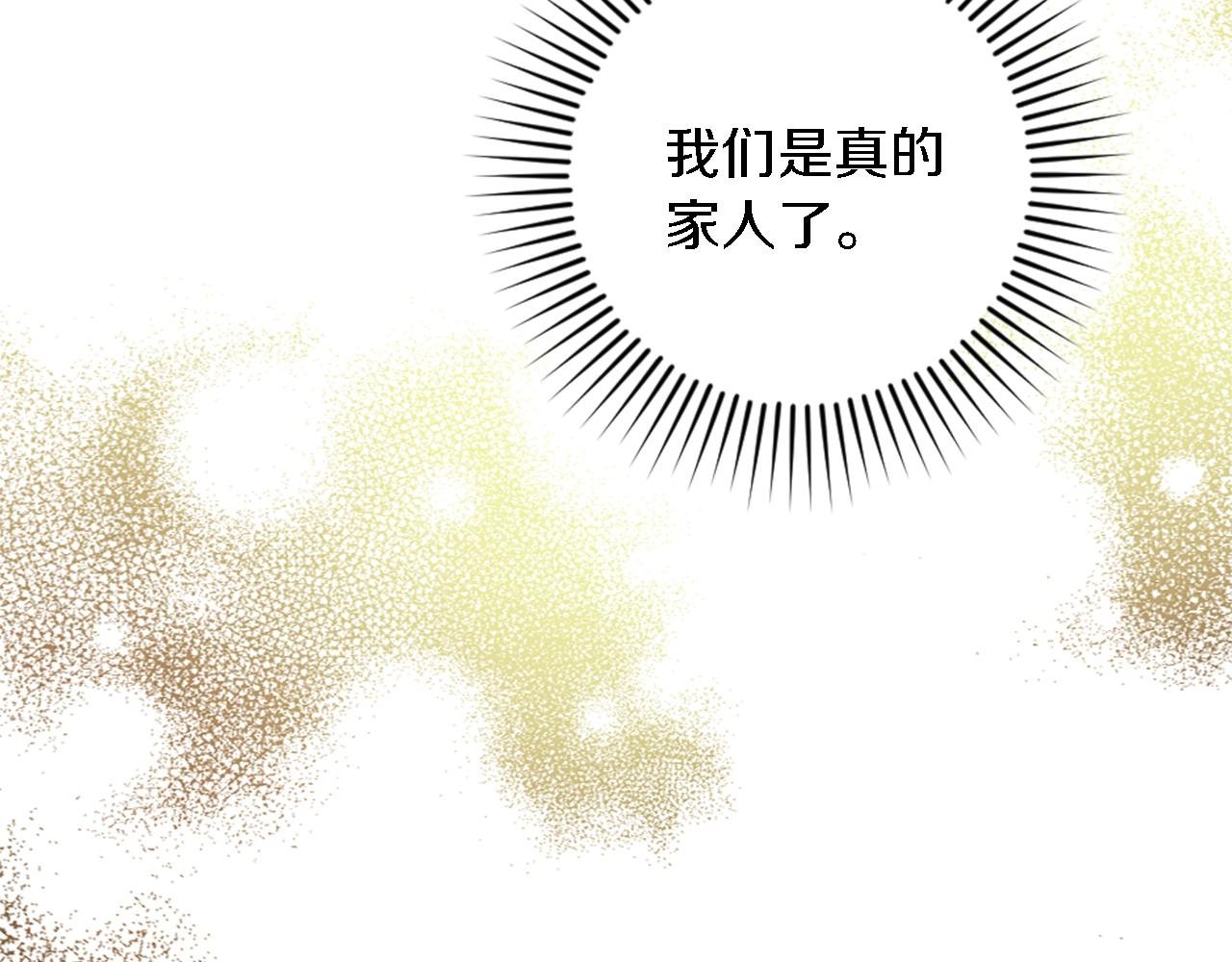 第66话 给塞维利亚一个惊喜！