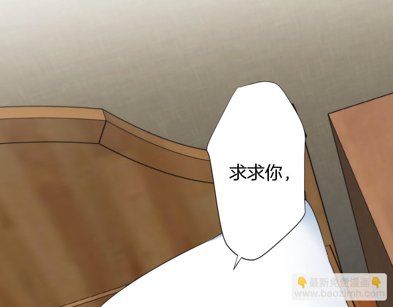 第67话 没了？