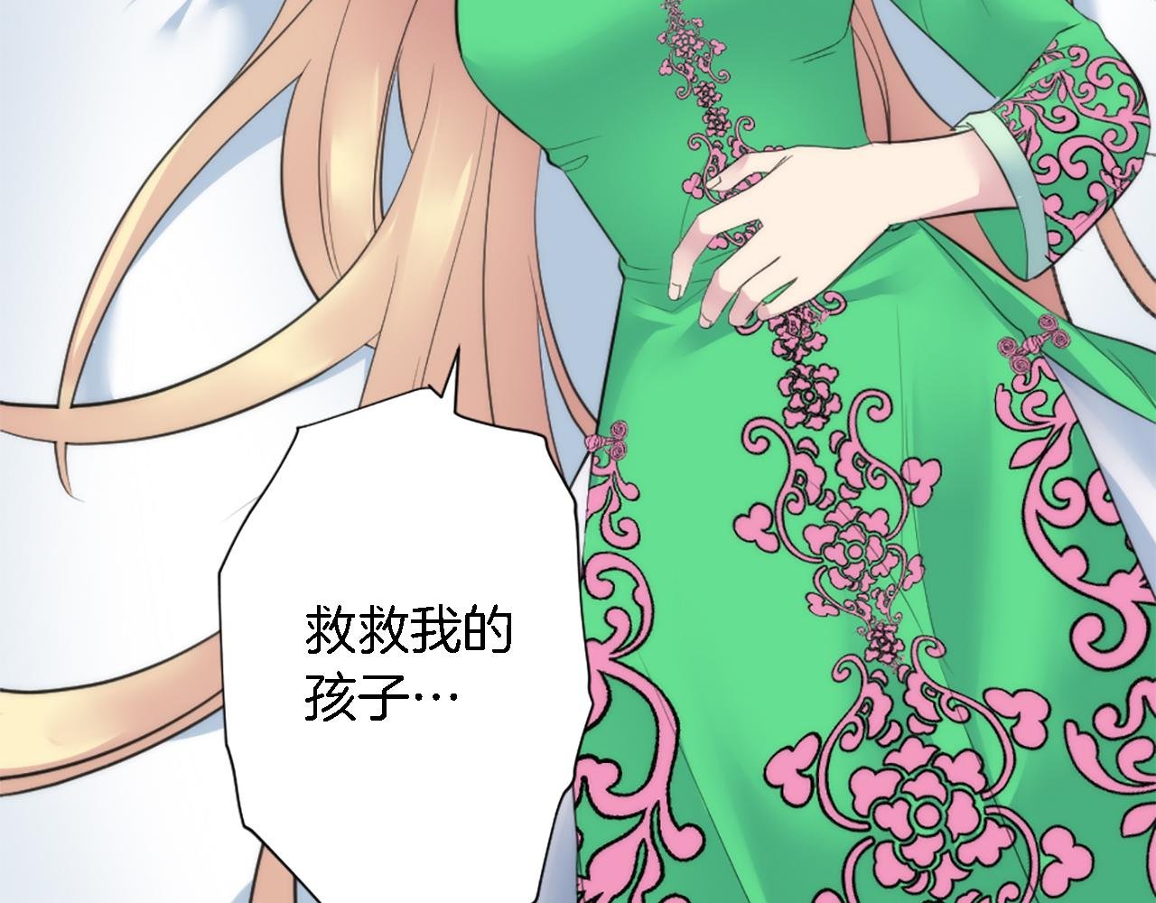 第67话 没了？