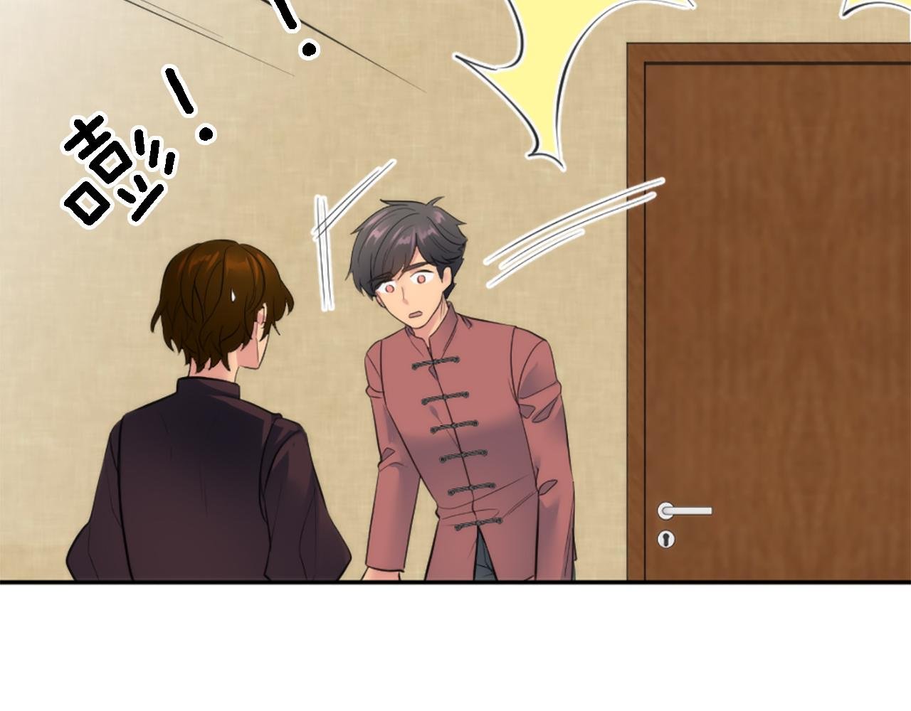 第67话 没了？