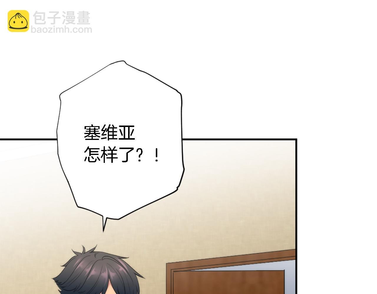 第67话 没了？