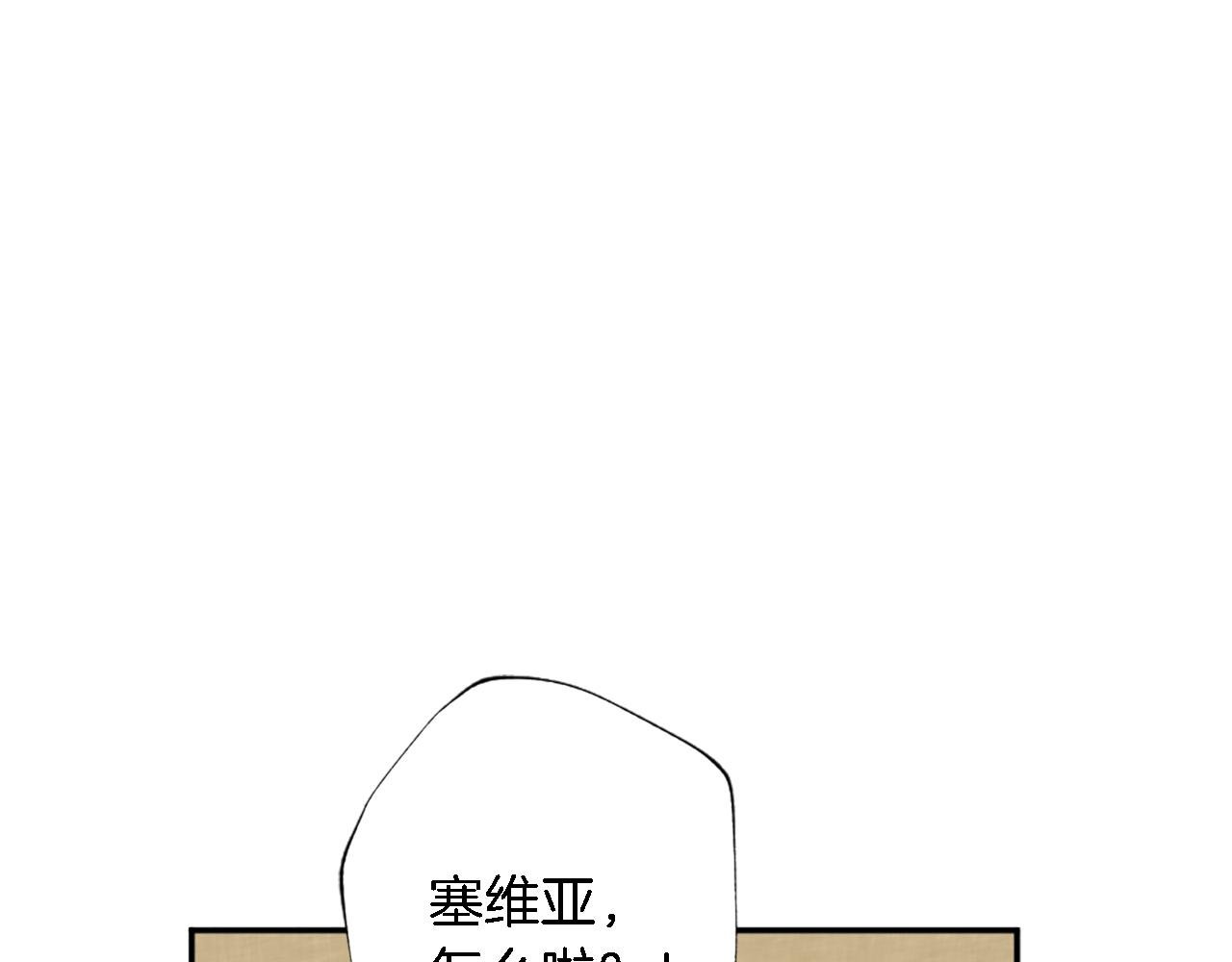 第67话 没了？