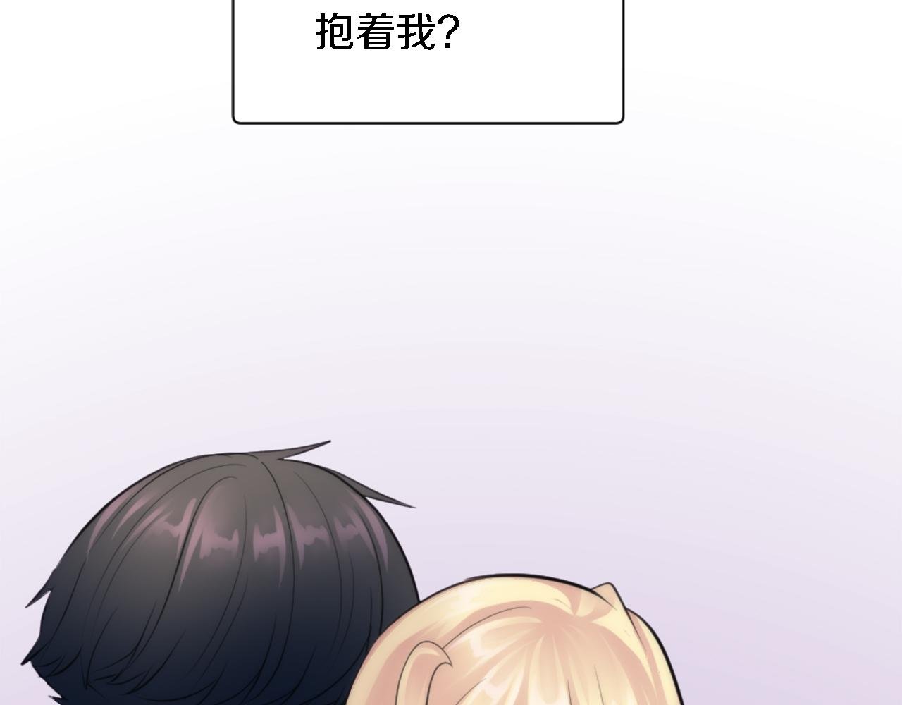 第68话 我唯一的心
