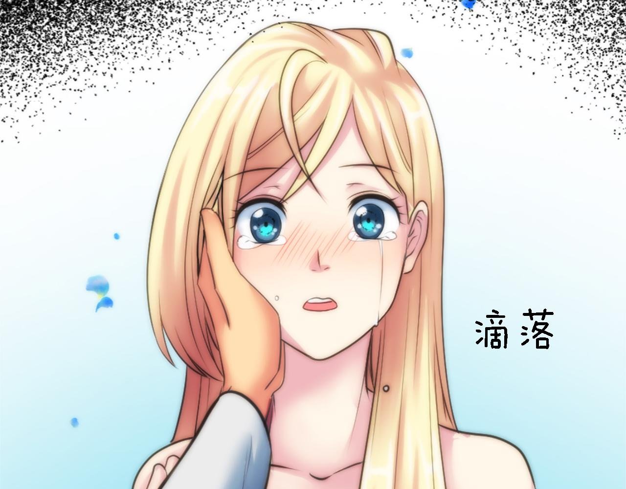 第68话 我唯一的心