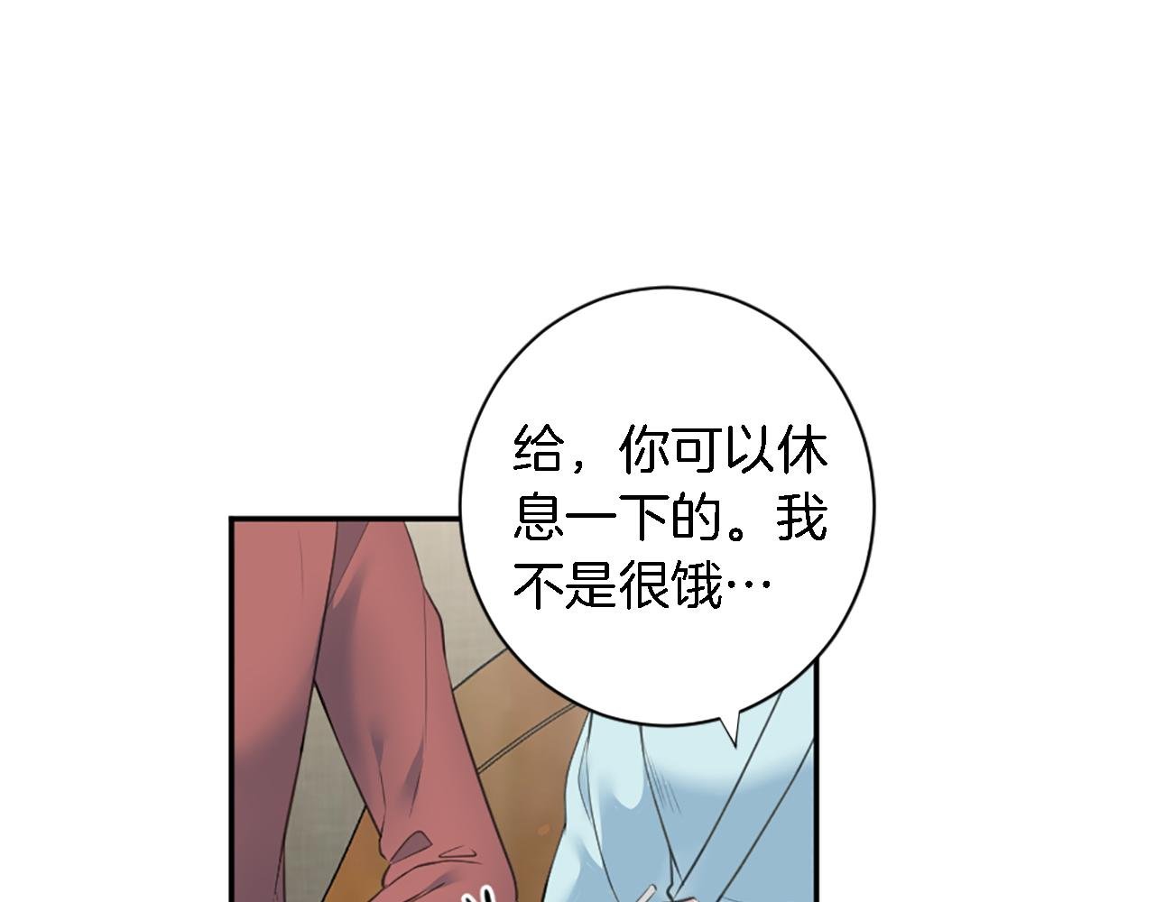 第69话 他都会爱我