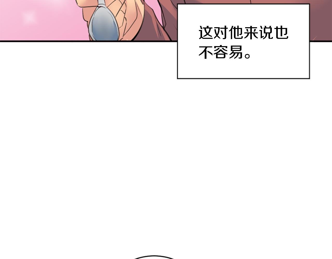 第69话 他都会爱我