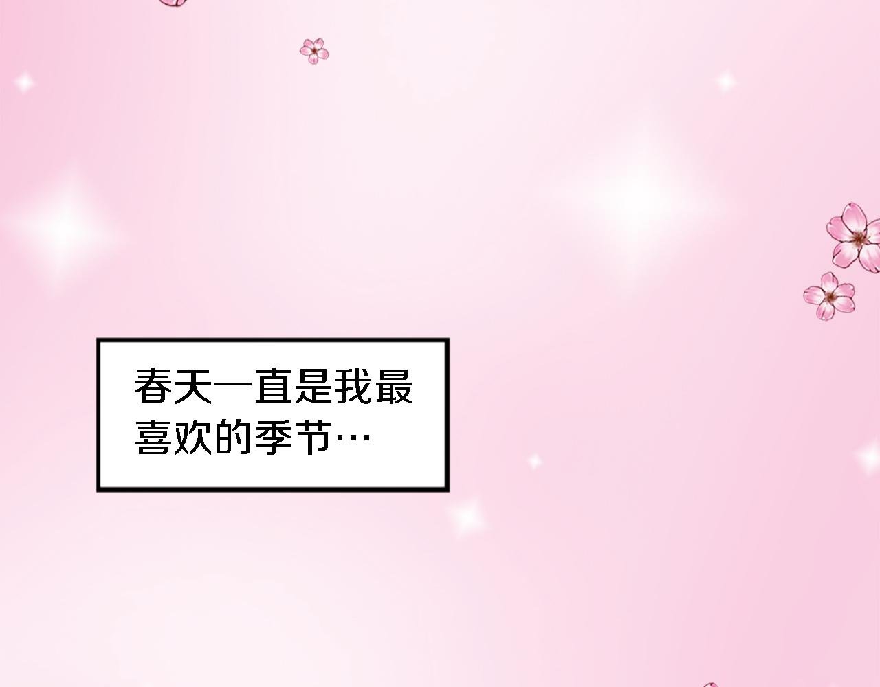 第73话 芬纳怎么了？