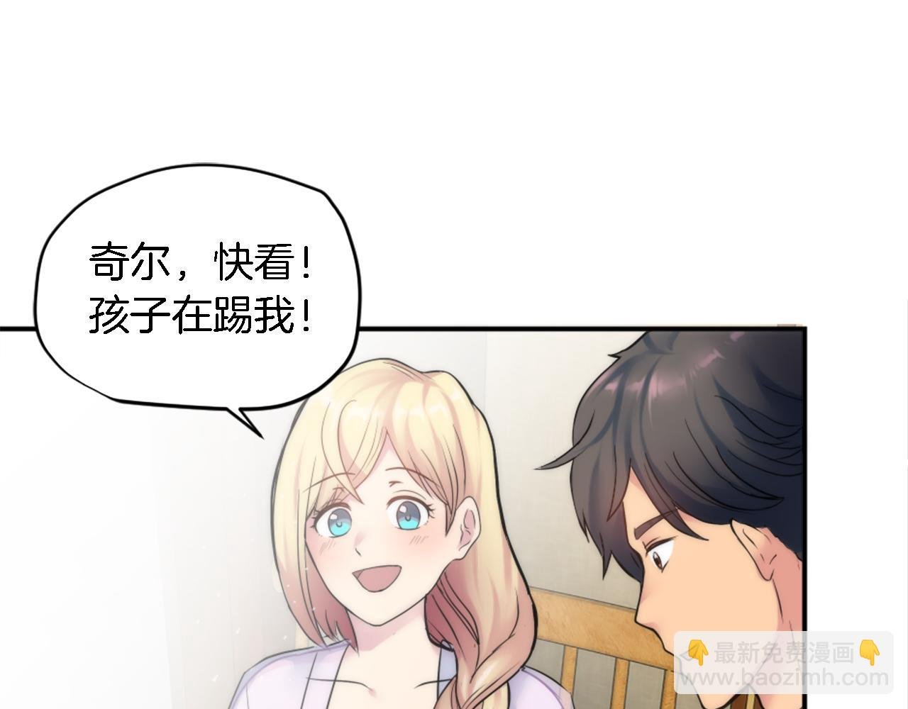 第73话 芬纳怎么了？
