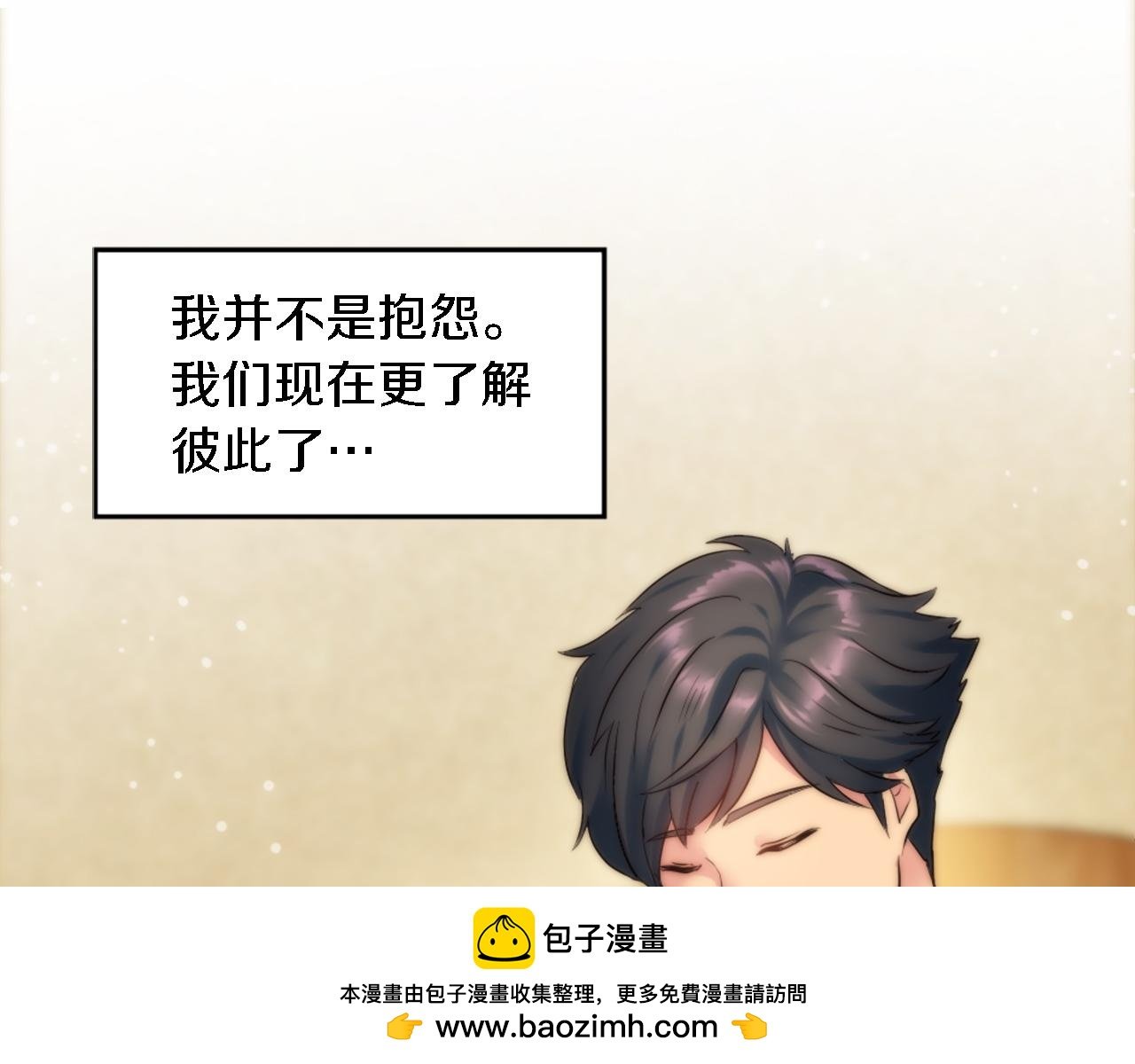 第73话 芬纳怎么了？