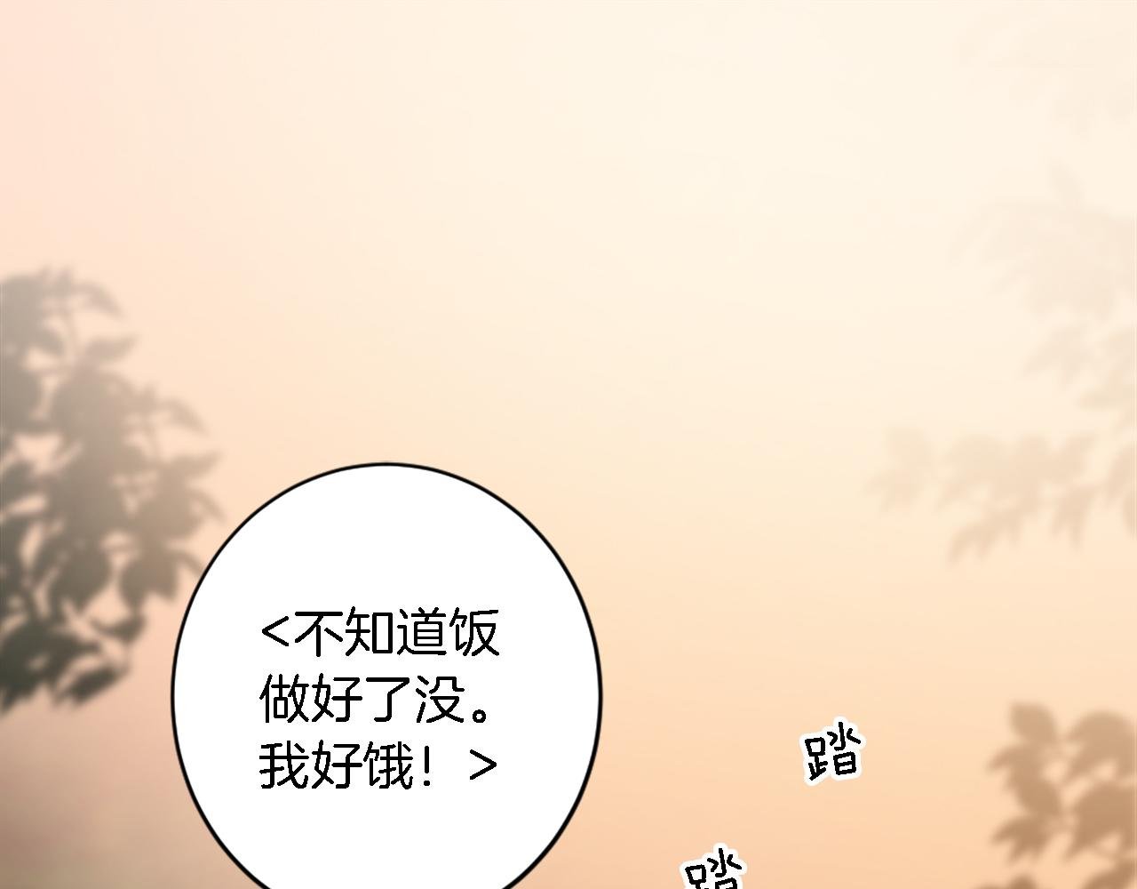 第75话 只希望她安全